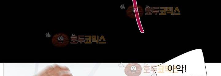 공대에는 아름이가 없다 71화 23