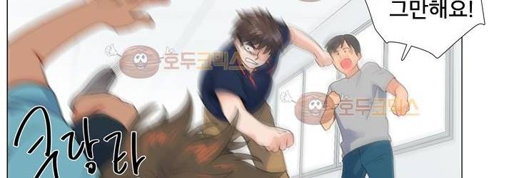 공대에는 아름이가 없다 71화 24
