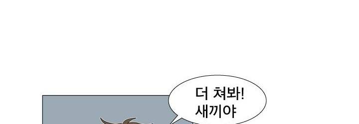 공대에는 아름이가 없다 71화 26