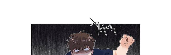 공대에는 아름이가 없다 71화 29