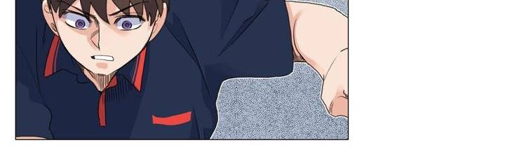 공대에는 아름이가 없다 71화 33