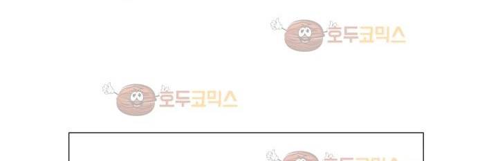 공대에는 아름이가 없다 71화 37