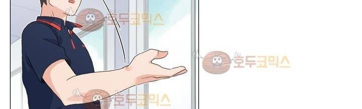 공대에는 아름이가 없다 71화 50