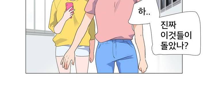공대에는 아름이가 없다 71화 58