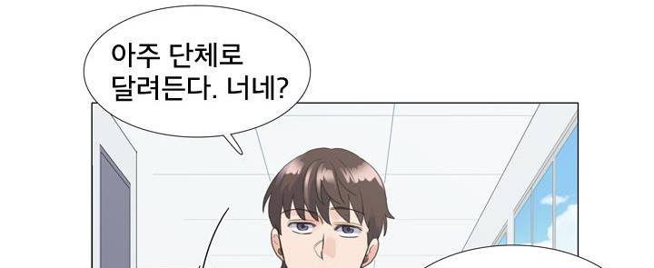 공대에는 아름이가 없다 71화 59