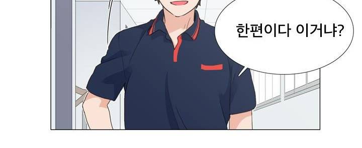 공대에는 아름이가 없다 71화 60