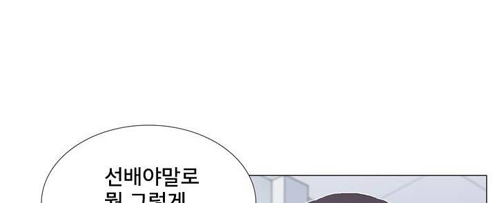 공대에는 아름이가 없다 71화 61
