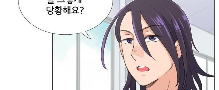 공대에는 아름이가 없다 71화 62
