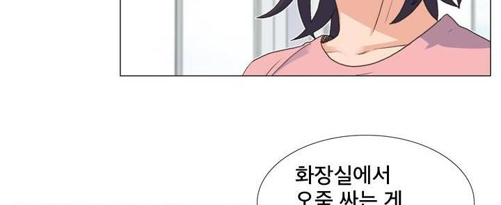 공대에는 아름이가 없다 71화 63