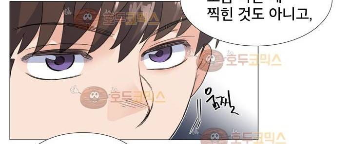 공대에는 아름이가 없다 71화 64