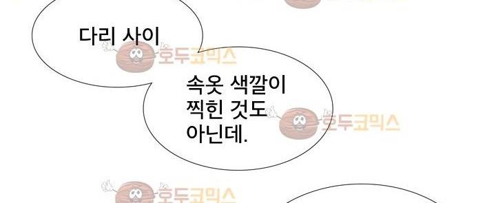 공대에는 아름이가 없다 71화 65