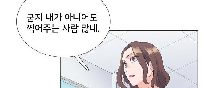 공대에는 아름이가 없다 71화 69