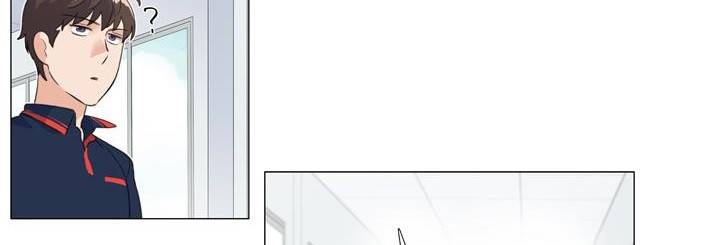 공대에는 아름이가 없다 71화 72