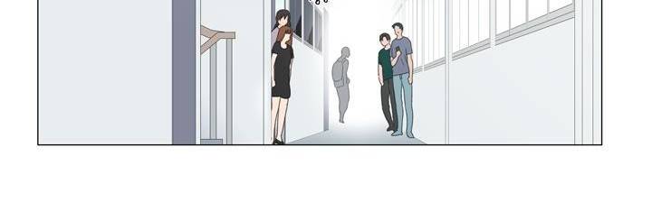 공대에는 아름이가 없다 71화 76