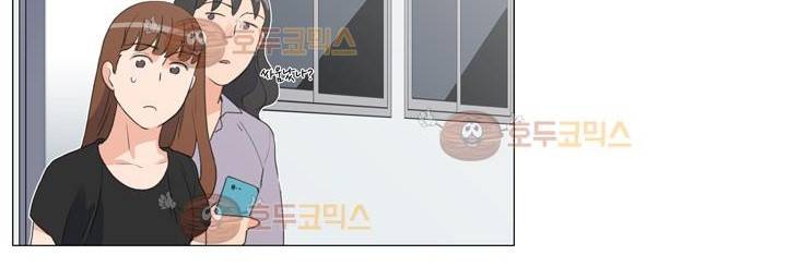 공대에는 아름이가 없다 71화 78