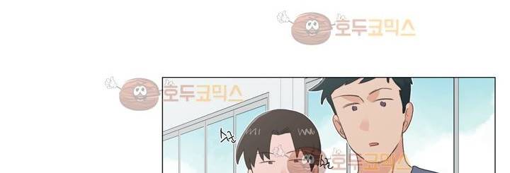 공대에는 아름이가 없다 71화 79