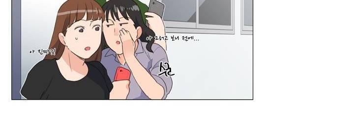 공대에는 아름이가 없다 71화 86