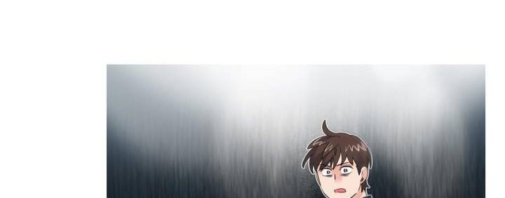 공대에는 아름이가 없다 71화 87