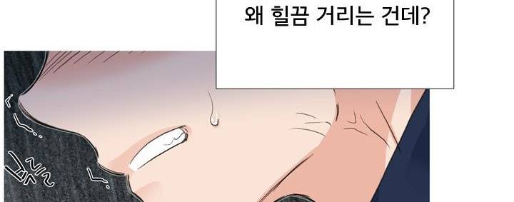 공대에는 아름이가 없다 71화 90