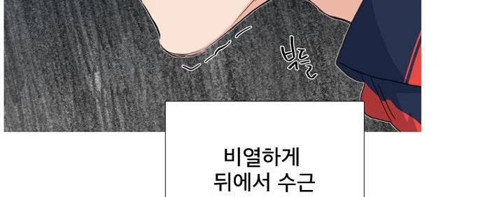 공대에는 아름이가 없다 71화 91