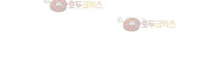 공대에는 아름이가 없다 71화 94
