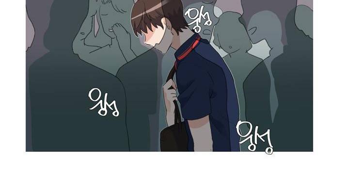 공대에는 아름이가 없다 71화 101