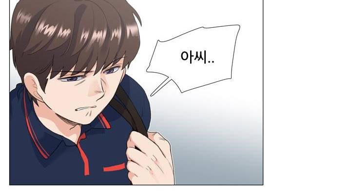 공대에는 아름이가 없다 71화 104