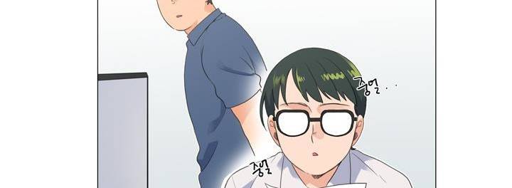 공대에는 아름이가 없다 71화 117