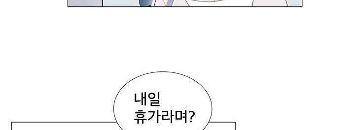 공대에는 아름이가 없다 71화 118