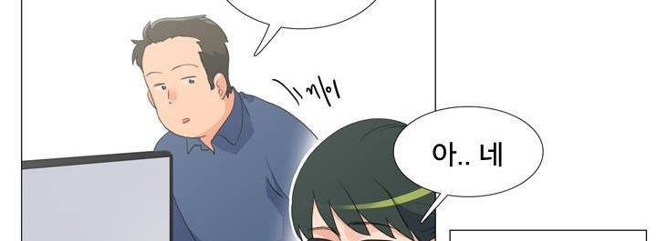 공대에는 아름이가 없다 71화 119