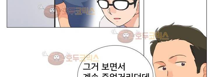 공대에는 아름이가 없다 71화 120