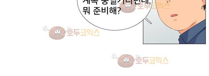 공대에는 아름이가 없다 71화 121