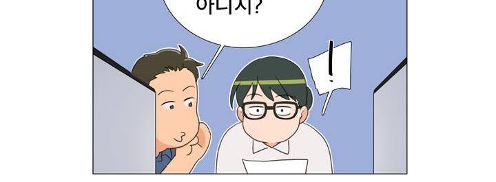 공대에는 아름이가 없다 71화 123