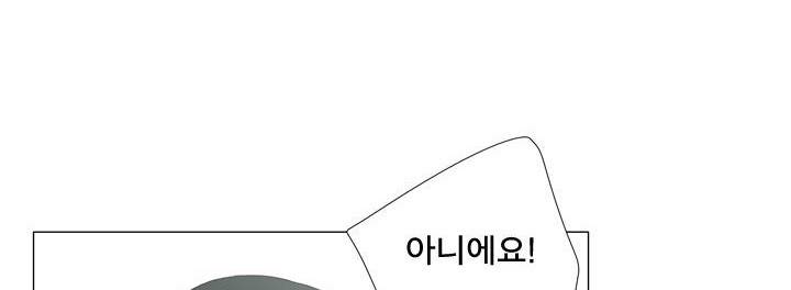 공대에는 아름이가 없다 71화 124