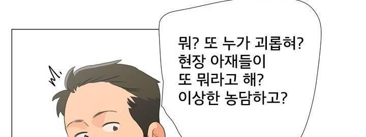 공대에는 아름이가 없다 71화 132