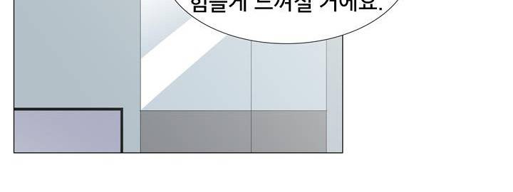 공대에는 아름이가 없다 71화 137