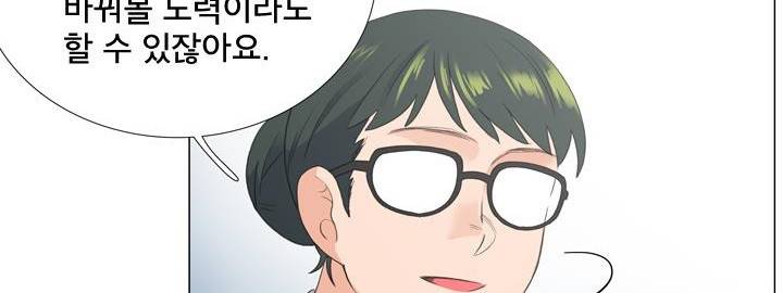 공대에는 아름이가 없다 71화 139