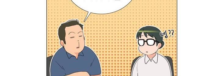 공대에는 아름이가 없다 71화 142