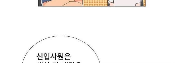 공대에는 아름이가 없다 71화 143