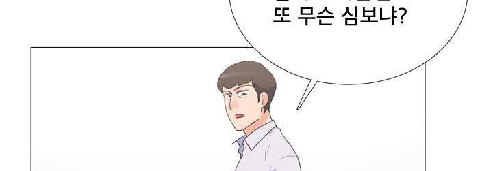 공대에는 아름이가 없다 71화 147