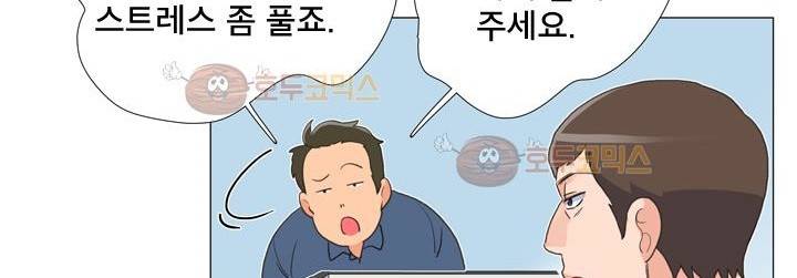 공대에는 아름이가 없다 71화 150