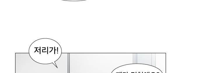 공대에는 아름이가 없다 71화 152