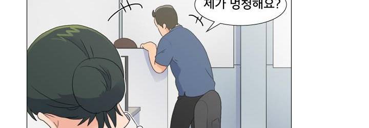 공대에는 아름이가 없다 71화 153