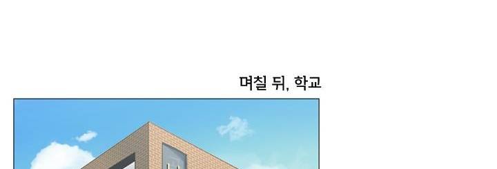 공대에는 아름이가 없다 71화 160