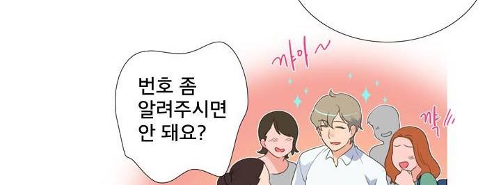공대에는 아름이가 없다 71화 175