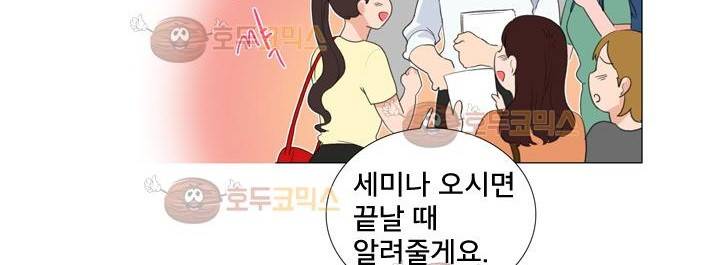 공대에는 아름이가 없다 71화 176