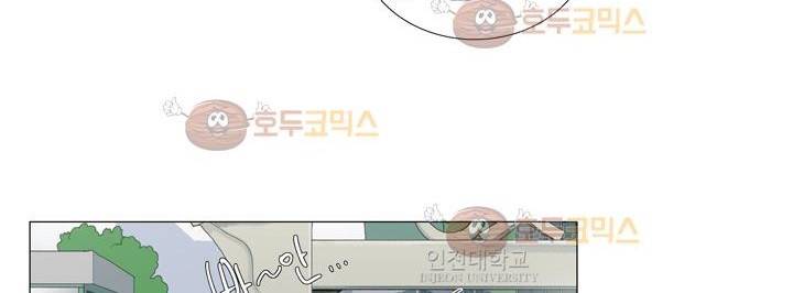 공대에는 아름이가 없다 71화 177
