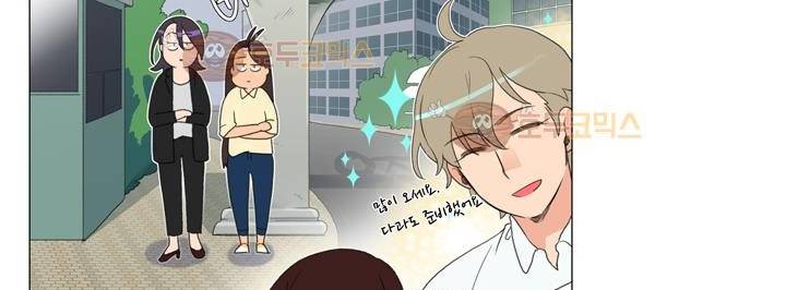 공대에는 아름이가 없다 71화 178