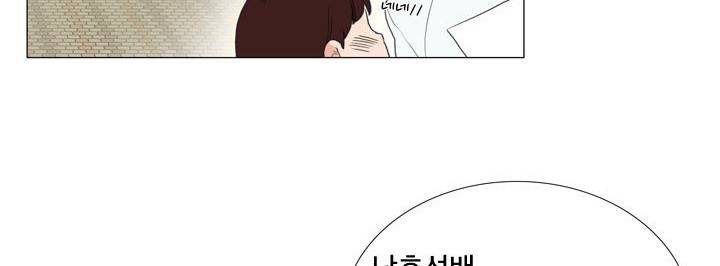 공대에는 아름이가 없다 71화 179