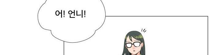 공대에는 아름이가 없다 71화 186